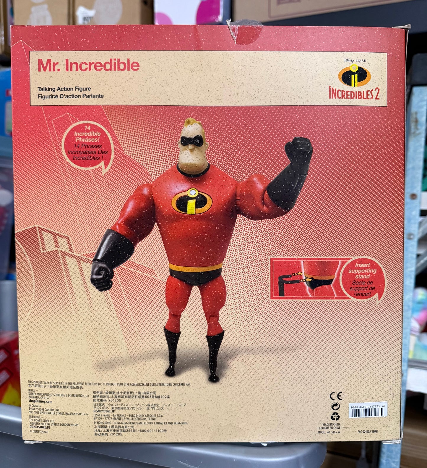 Disney Store The Incredibles 2 Mr. Incredible Light-Up Talking Action Figure 44712