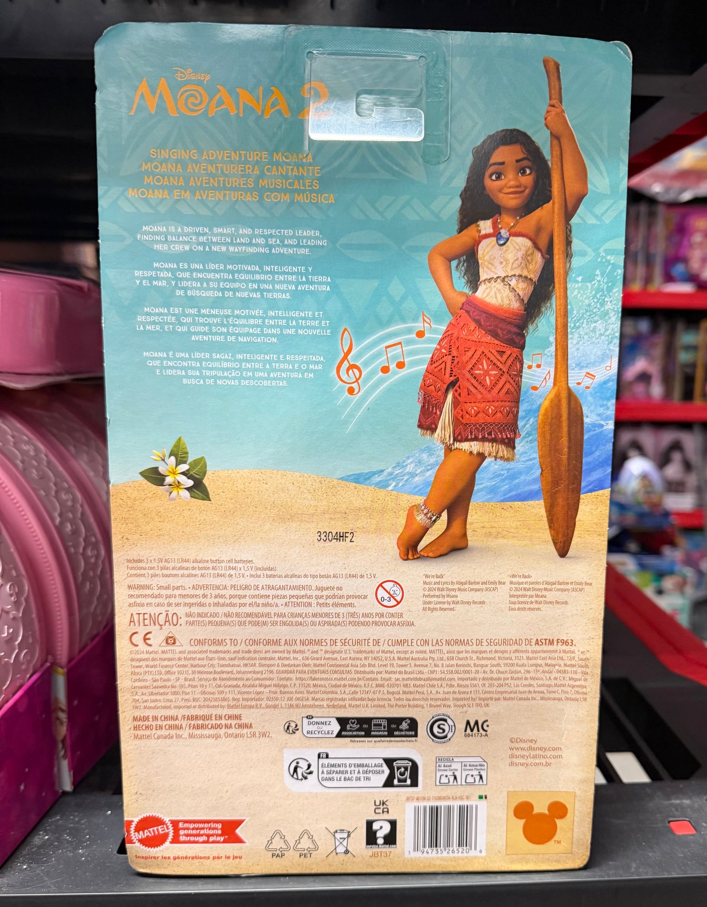 Disney Moana 2 Singing Adventure Moana Doll 26520