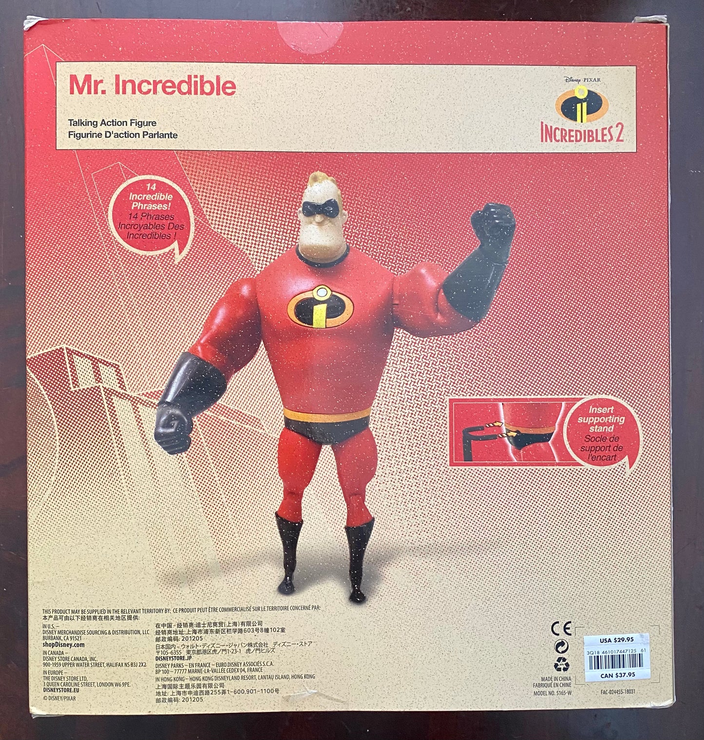 Disney Store The Incredibles 2 Mr. Incredible Light-Up Talking Action Figure